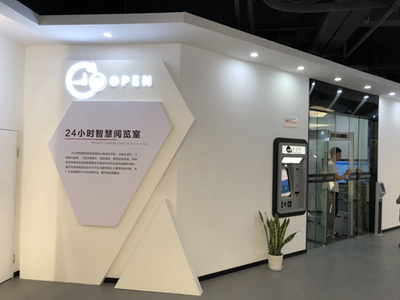 新工厂 新征程 | 信达&信升达物联网创新中心展厅正式启用，开启智慧新篇章