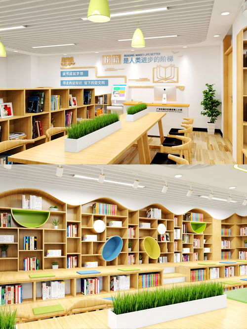 原木清新与收纳智慧 打造书香校园的理想阅览室