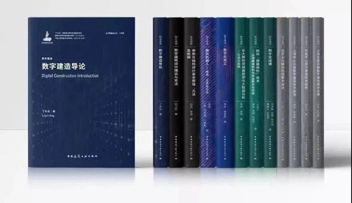 中国建筑工业出版社4月精品图书推荐